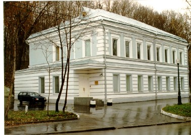 Sakharov Center Building